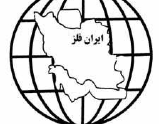فلز ایران