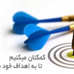 بانک اطلاعات مشاغل شهر بازاریابی اصفهان