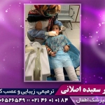 دندانپزشکی اطفال خوب در غرب تهران