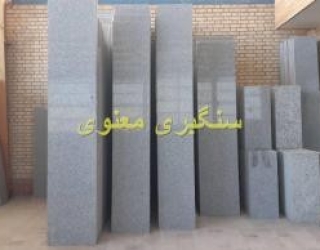سنگ گرانیت مروارید مشهد