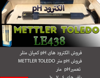  الکترود  Mettler Toledo