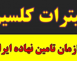 خرید و فروش نیترات کلسیم.کود ضد سرما.کود رشد گل و گیاه و میوه ها در کرمان