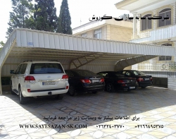 ساخت سایبان پارکینگ ماشین خودرو اتومبیل اداری و حیاط در تهرا