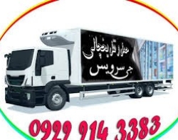 حمل و نقل کامیون یخچال دار ایلام 