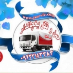 حمل و نقل کامیون یخچال دار مشهد
