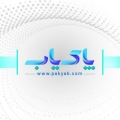 pakyab پاکیاب - avatar